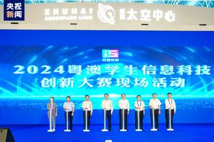 新利18官网手机版app下载截图4